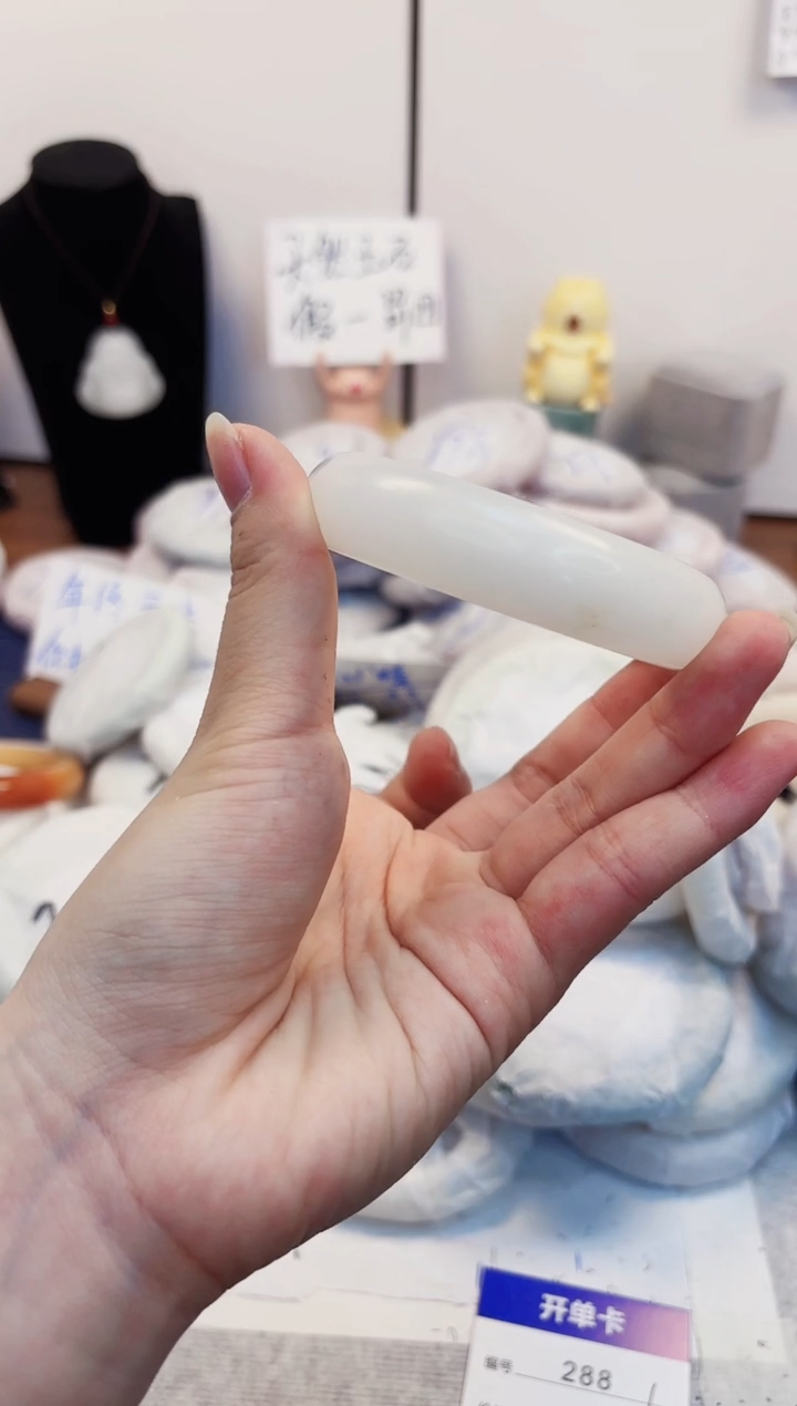 【闪购商品】石英质玉手镯未镶嵌288