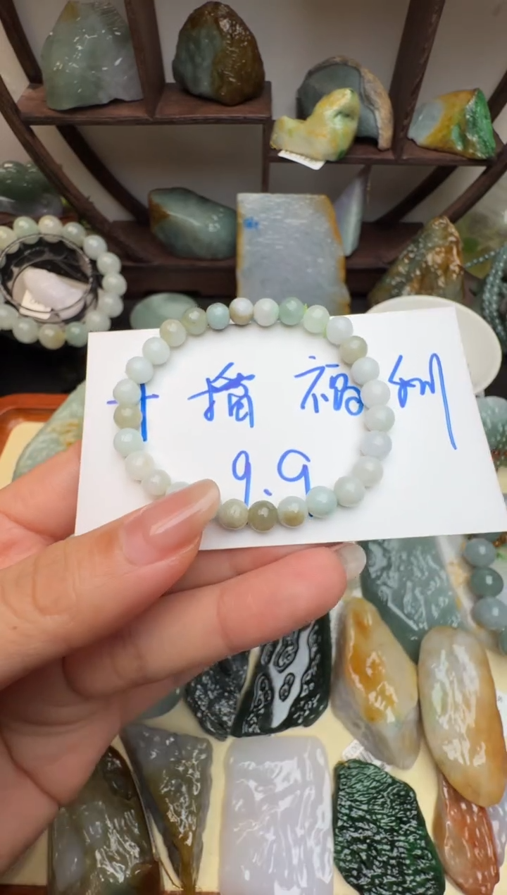 【闪购商品】翡翠颈饰未镶嵌开播福利