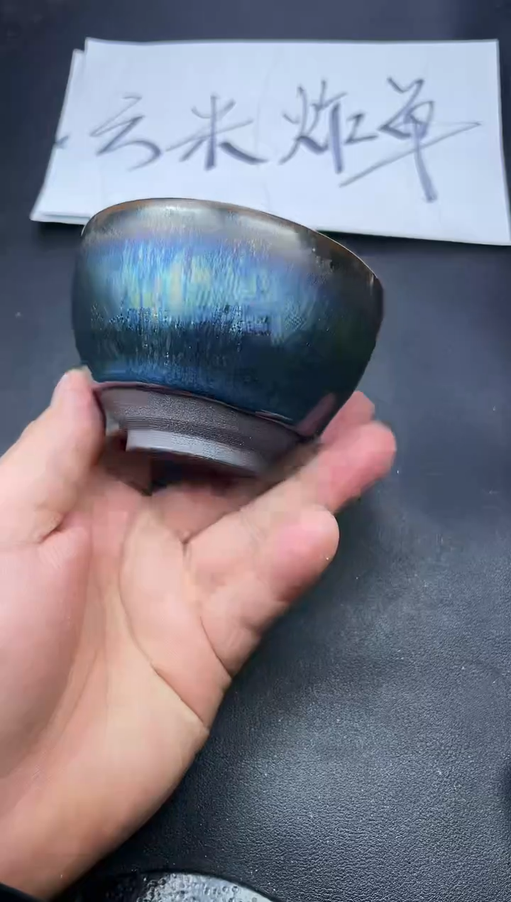 【闪购商品】茶盏515叶紫建盏叶紫