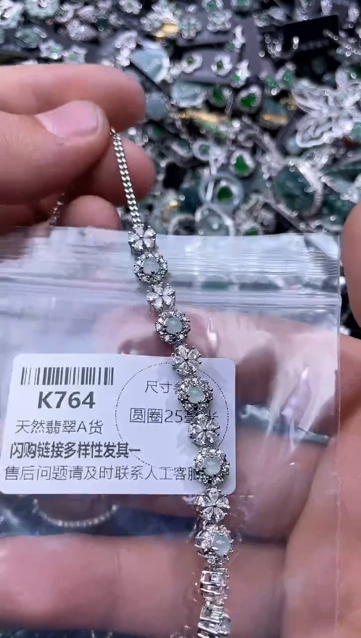 【闪购商品】翡翠颈饰未镶嵌K764手链