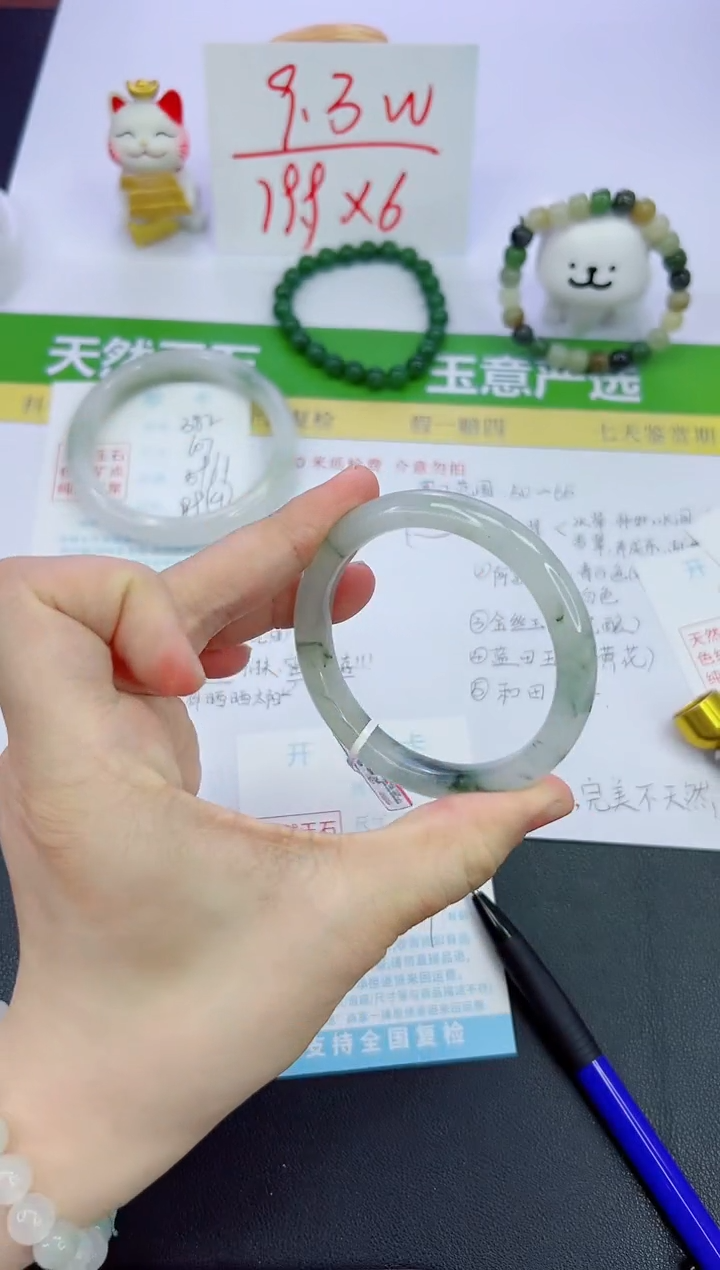 【闪购商品】石英质玉手镯未镶嵌383-54.8