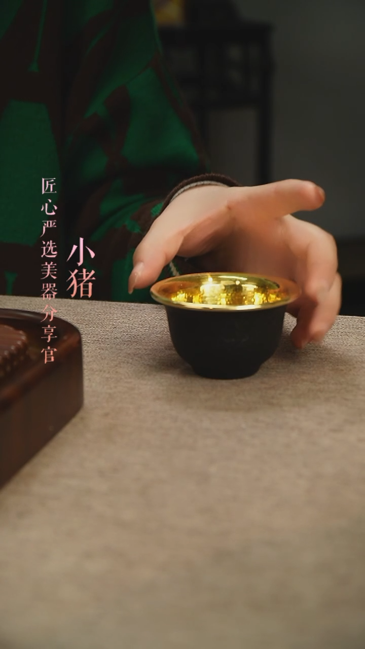 【闪购商品】   铁包金中号压手杯