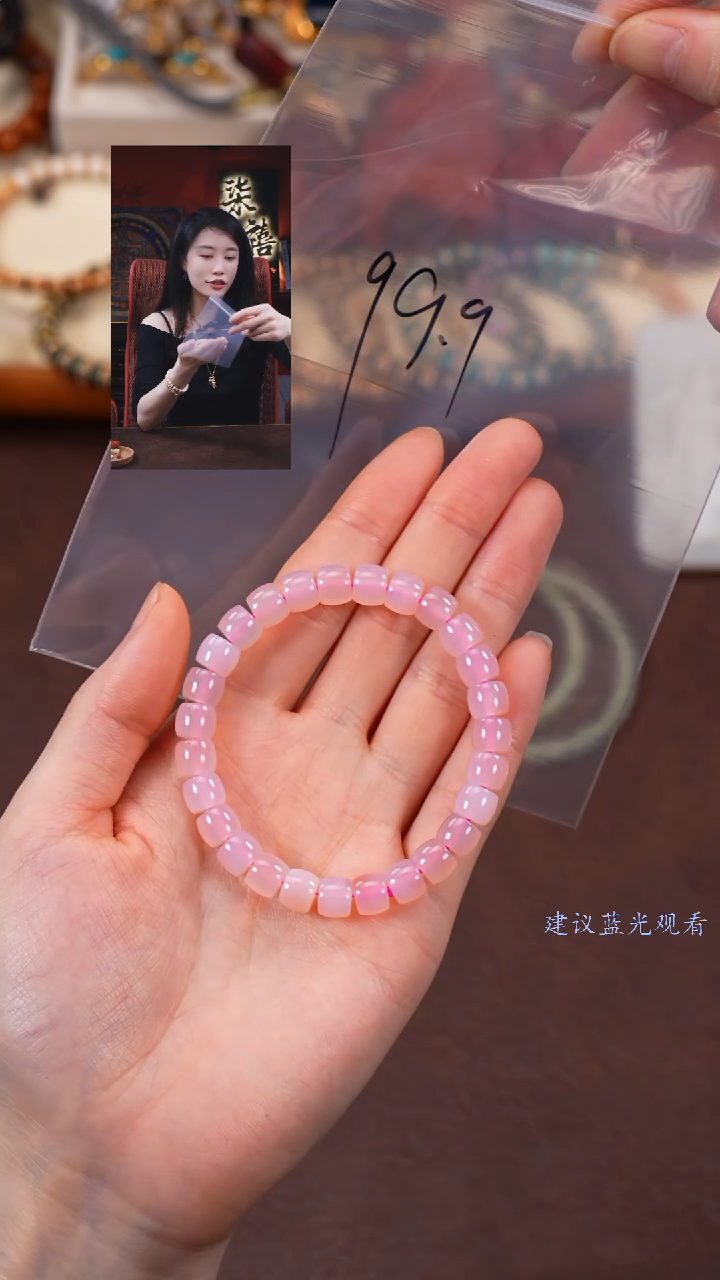 【闪购商品】玛瑙/玉髓手串未镶嵌柒禧文玩回血好物