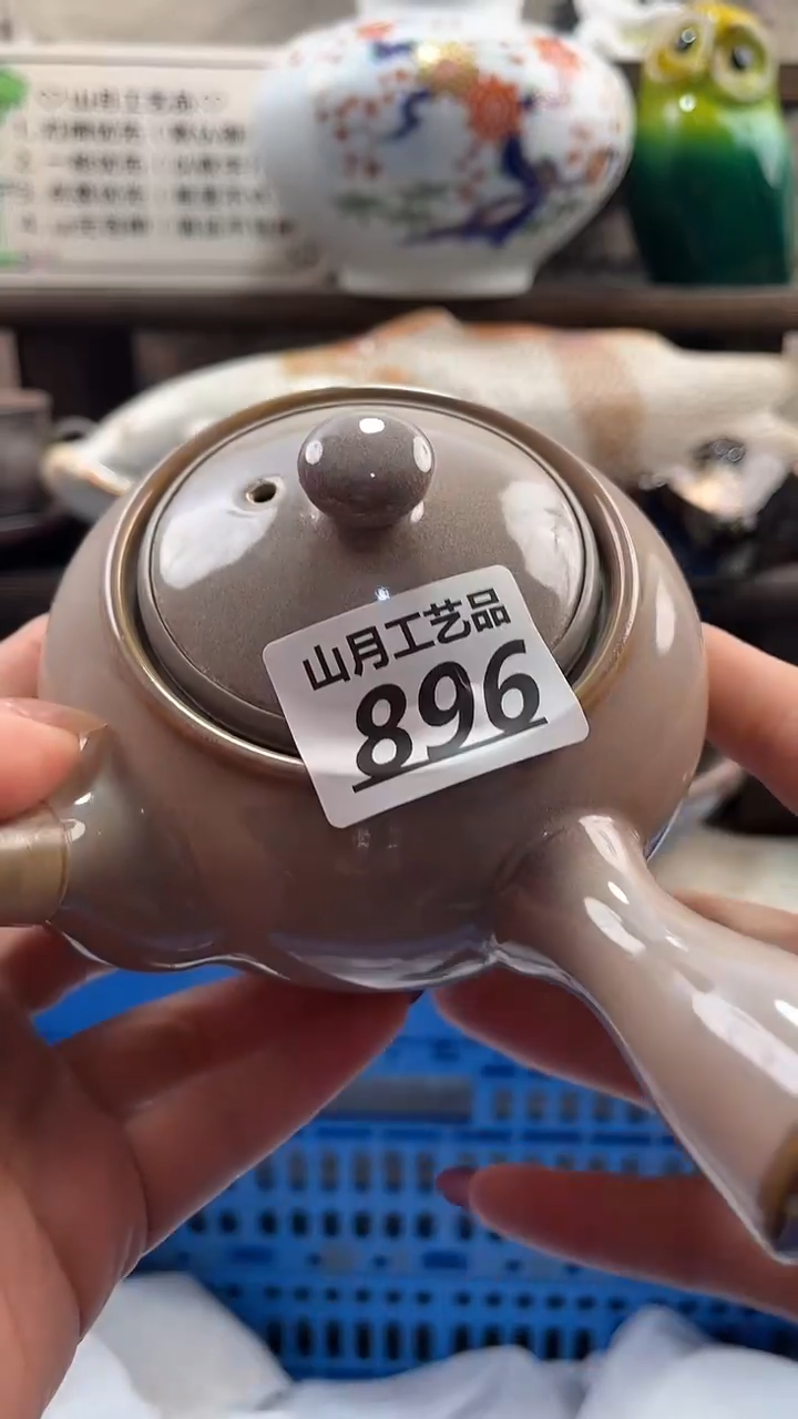 瓷片成****贝896       