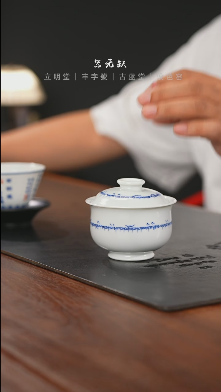 精品茶器【本店无运费险】
