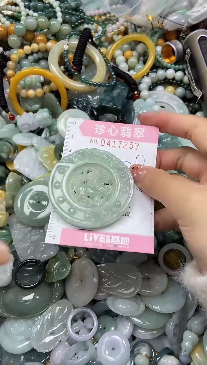 颈饰未镶嵌翡翠闪购0417253