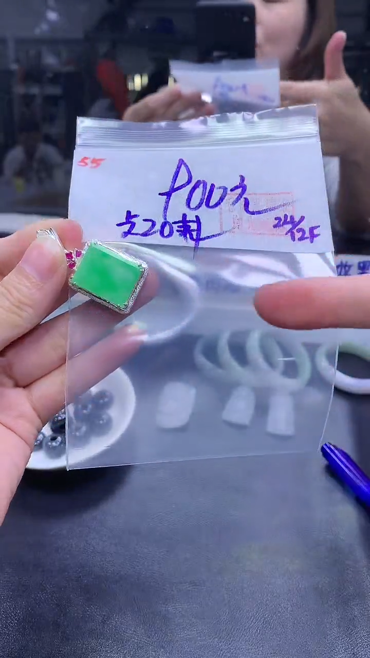 未镶嵌定制翡翠55无事牌20+900元+拍一发一