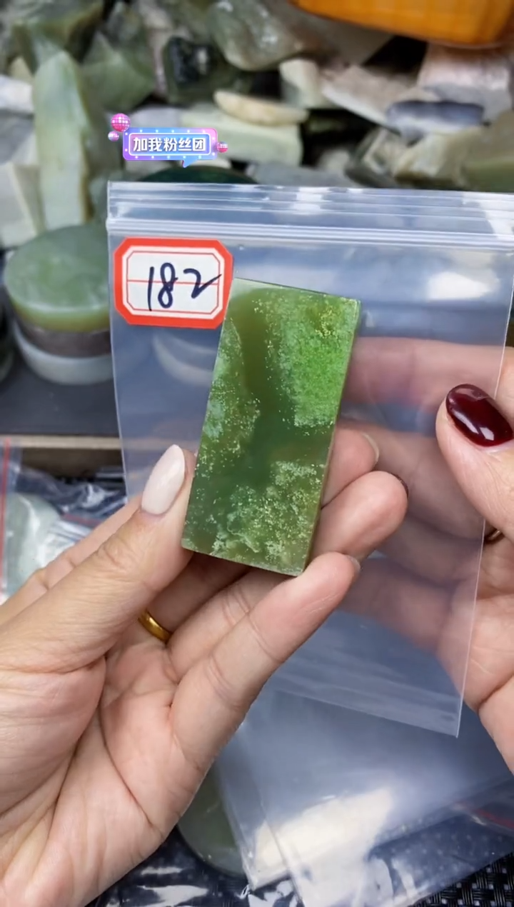 【闪购商品】和田玉多样性发货未镶嵌多样性发货