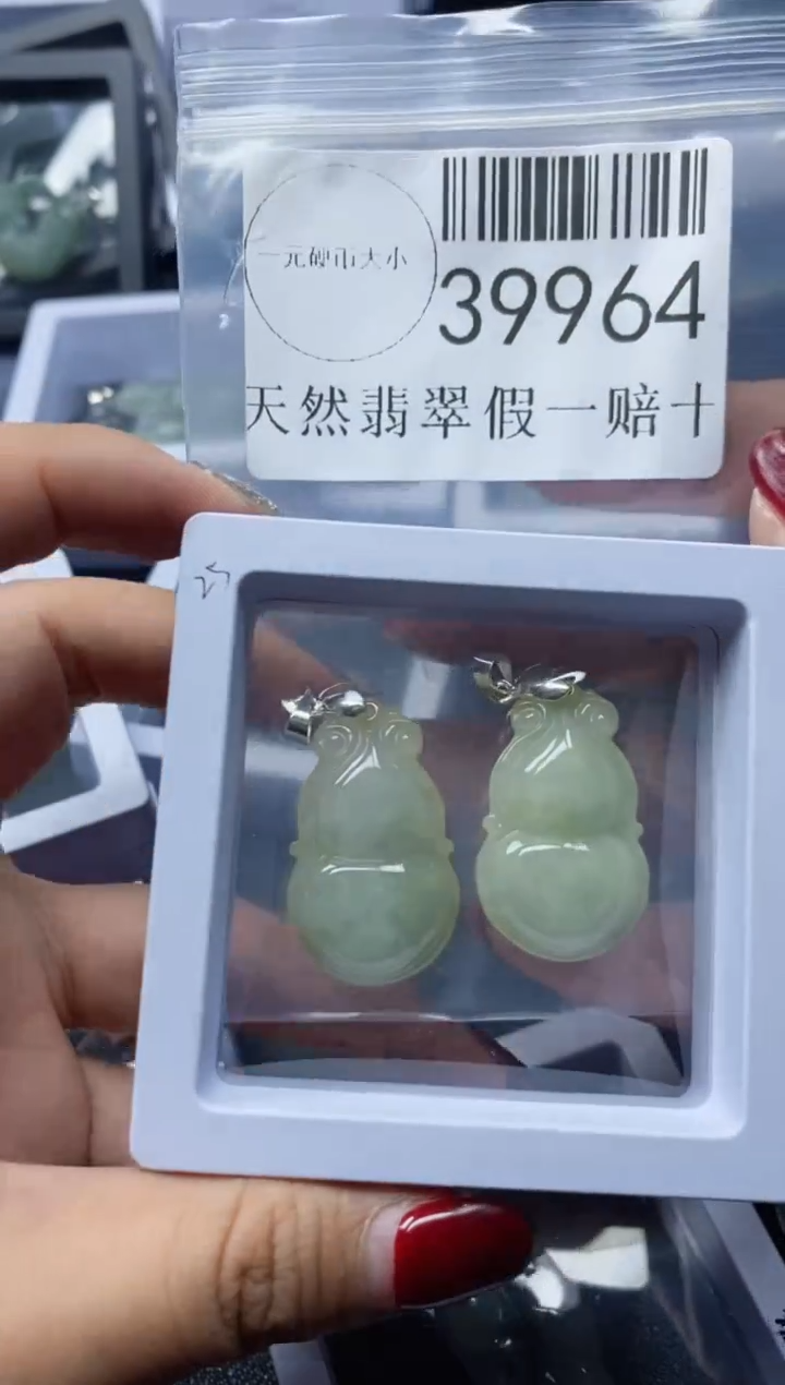 【闪购商品】翡翠吊坠(不含链)未镶嵌39964