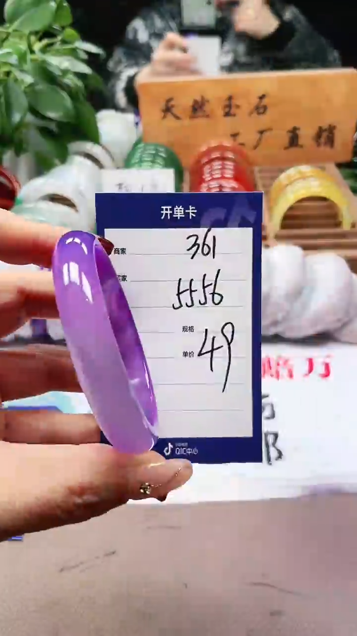 【闪购商品】玛瑙/玉髓手镯未镶嵌a361 5556多样性发货
