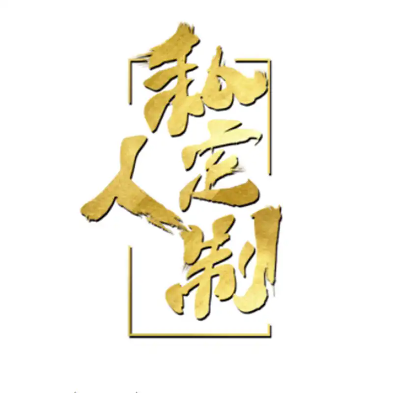 【♚梵华藏饰♚】高端唐卡专属定制链接♛