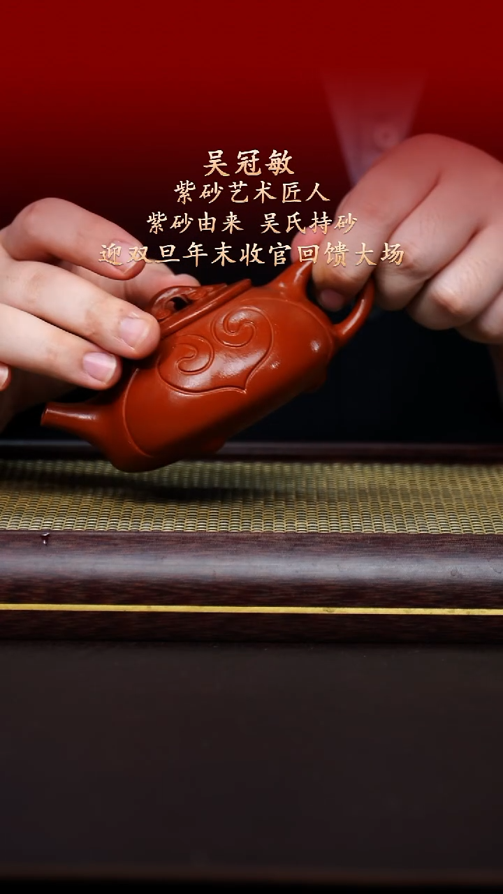 陶藏紫砂甄选-紫砂壶11