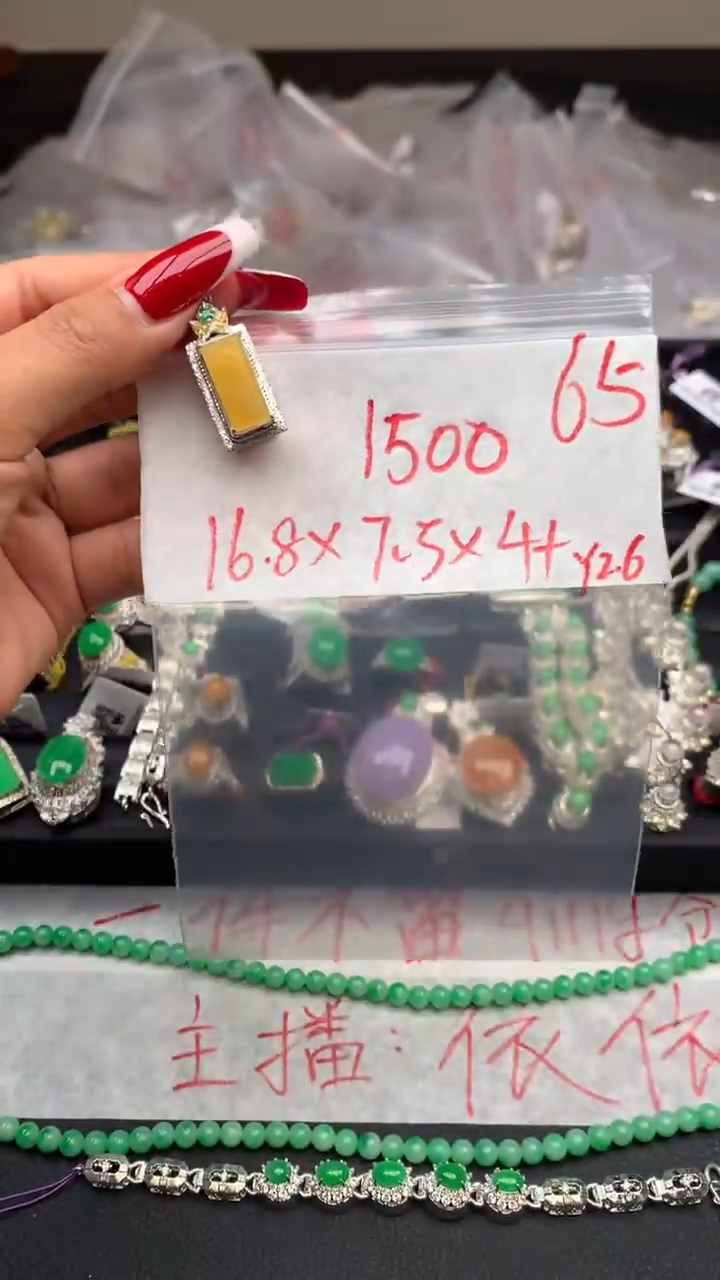 【闪购商品】定制翡翠未镶嵌毛货需精细抛光拍一发一