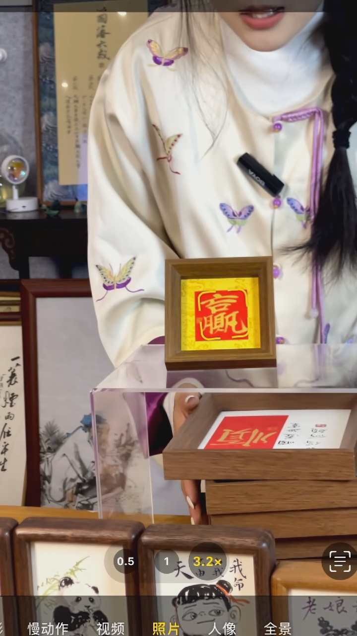 【闪购商品】书法摆台【赢】定制11*11