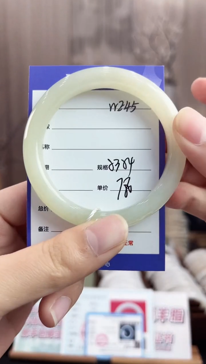 未镶嵌手镯和田玉WE45微色差