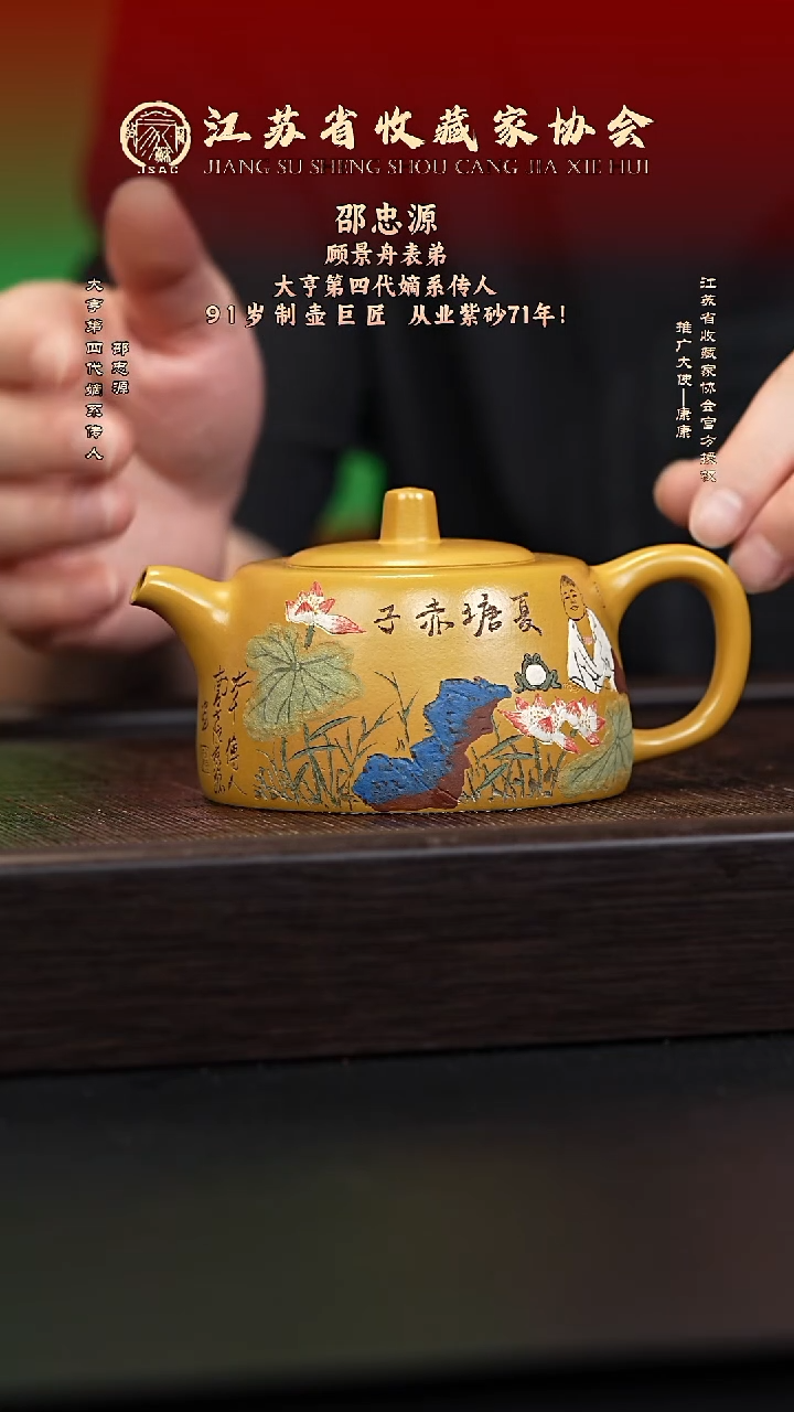 茶壶紫砂宜兴紫砂壶SZY2520