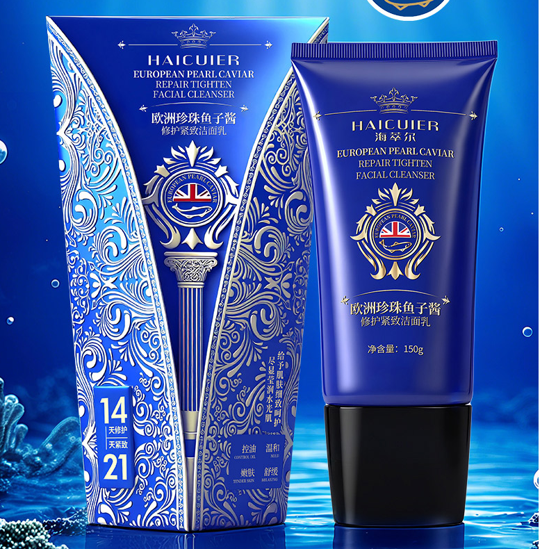 海萃尔珍珠鱼子酱修护紧致洁面乳