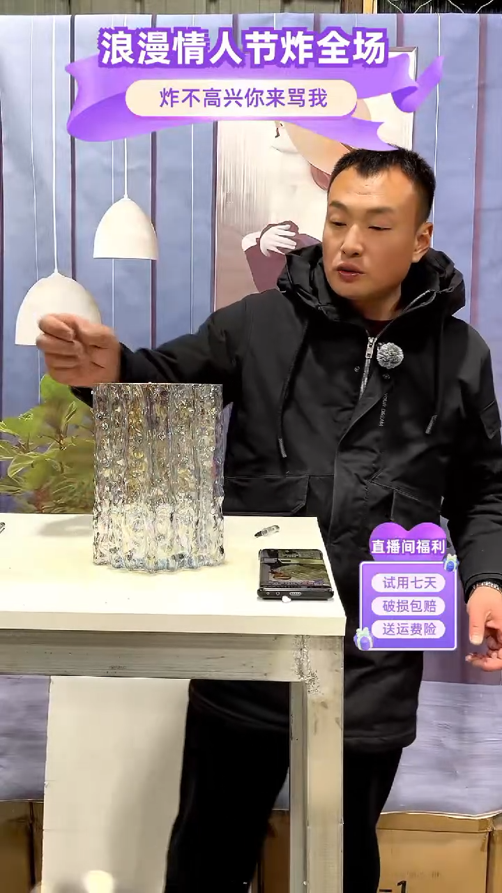 【闪购商品】玻璃032七彩色冰川21高