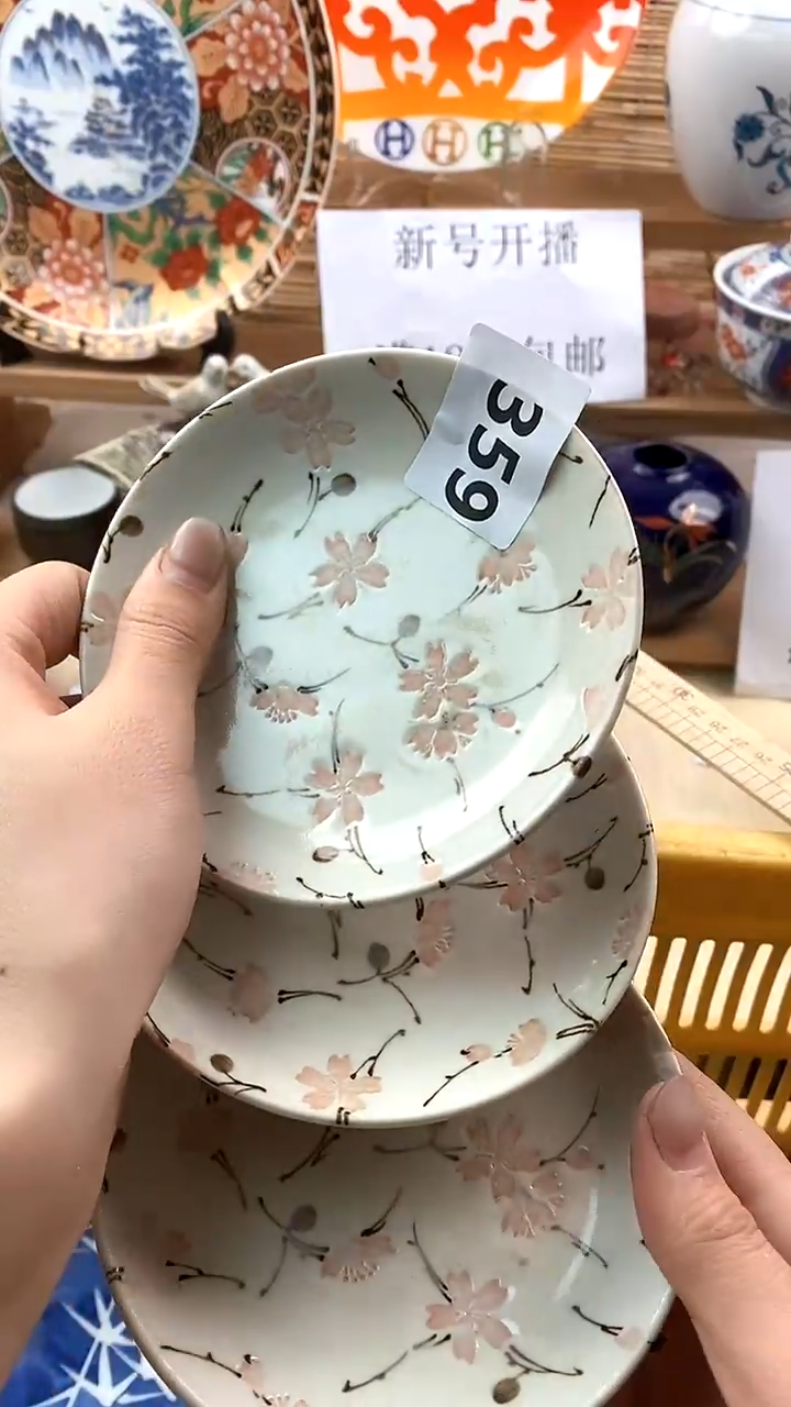 【闪购商品】瓷片新号开播，满18米包邮