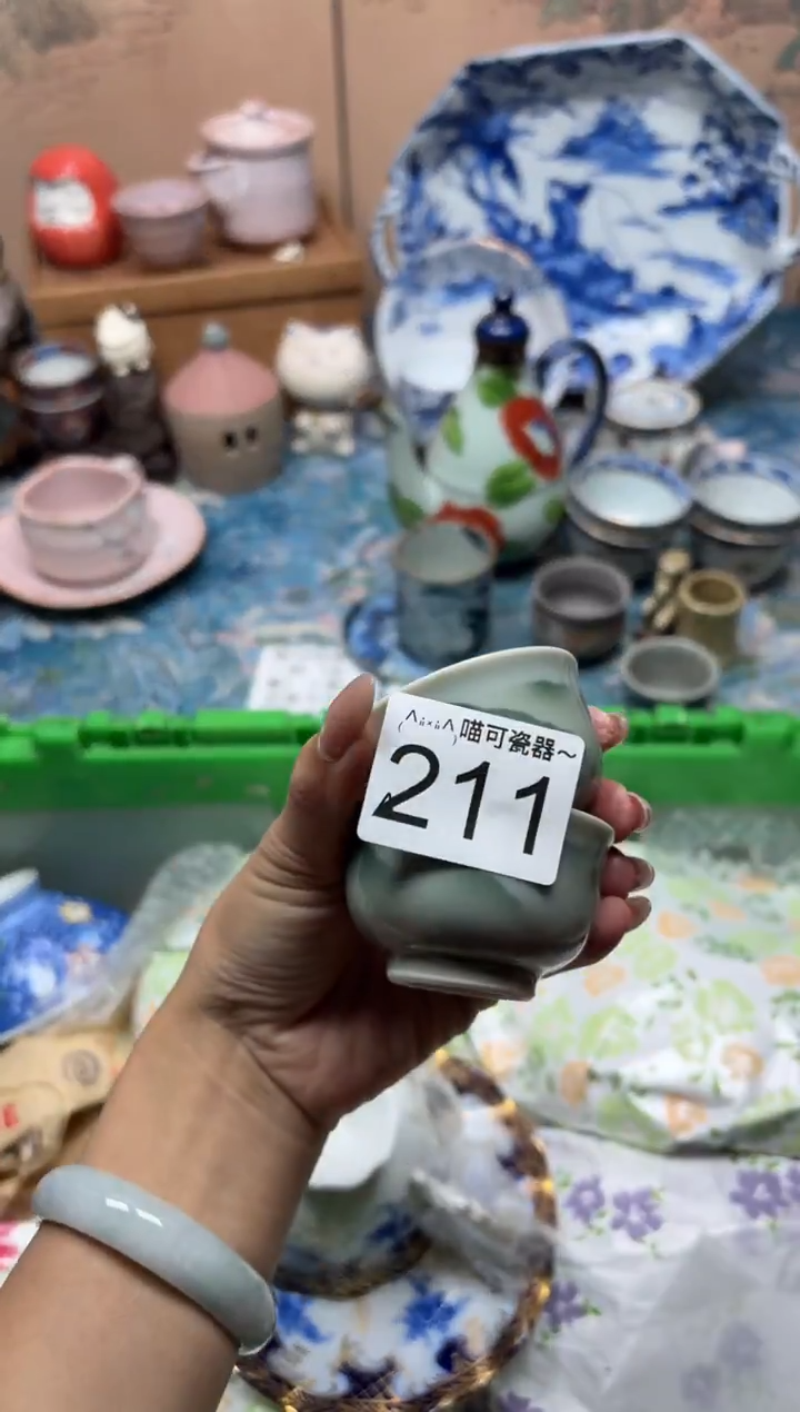 手工艺品钧瓷j****.211