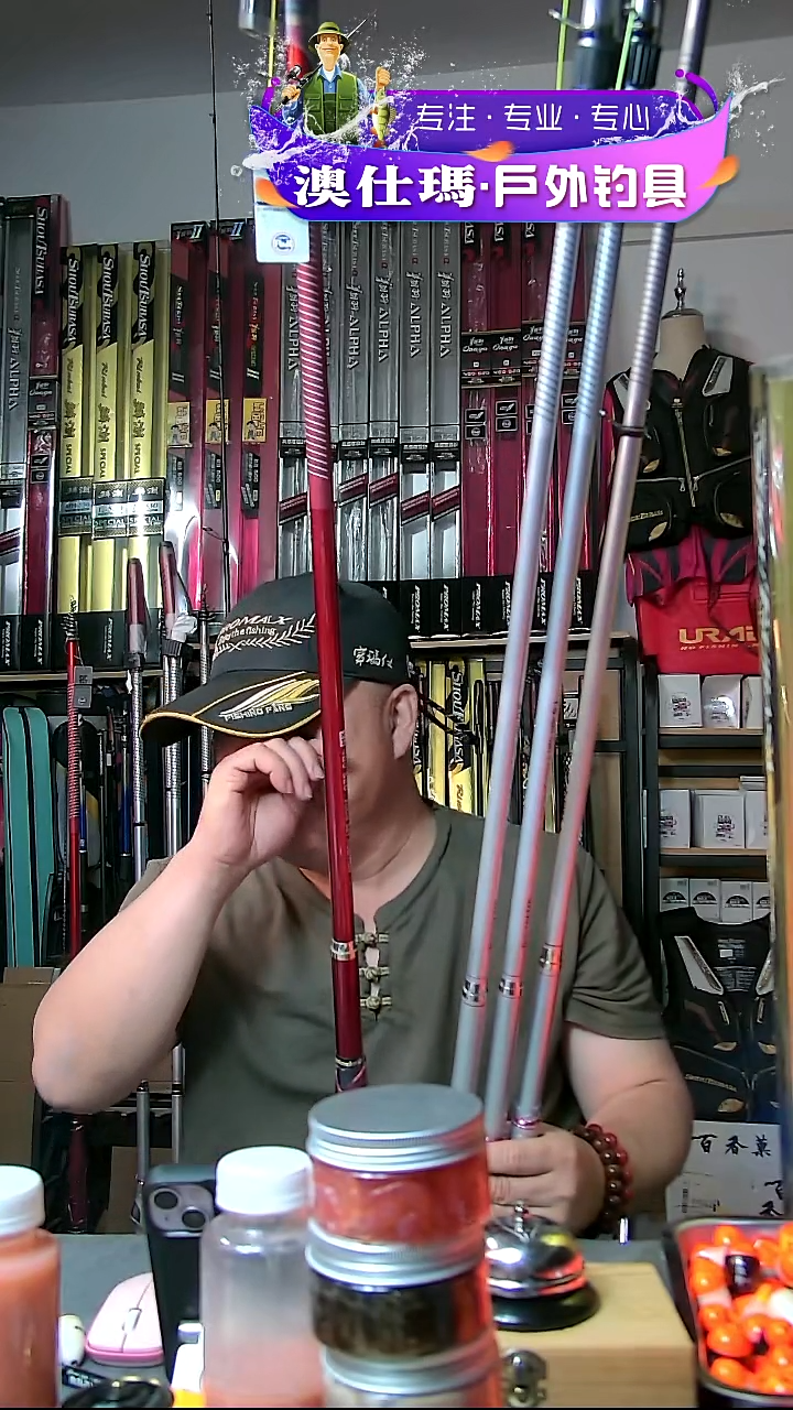 矶竿 PMX 翔羽 ONAGA XH（3号） 480/520 