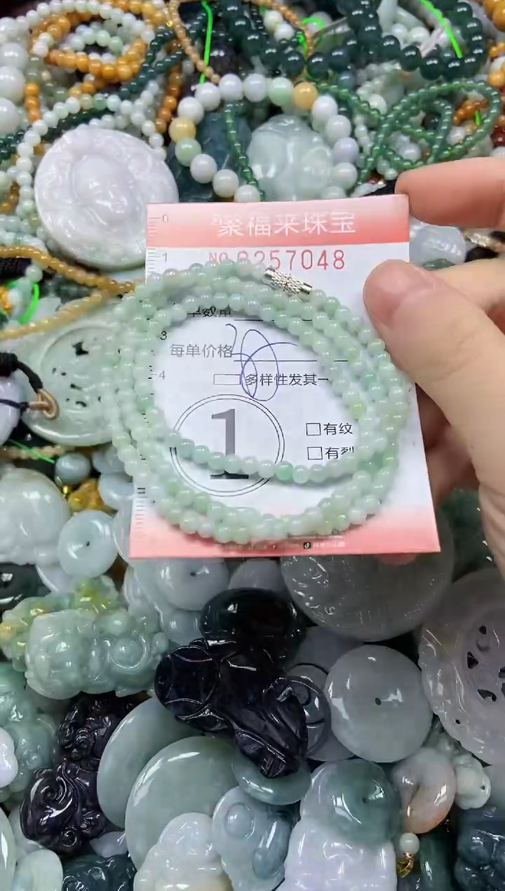 未镶嵌挂件翡翠闪购0257048