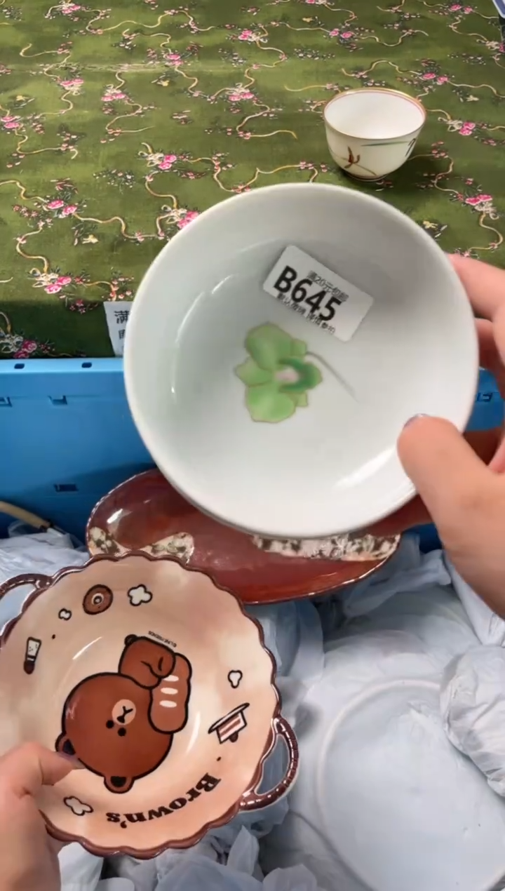 瓷片瓷器瓷器B645