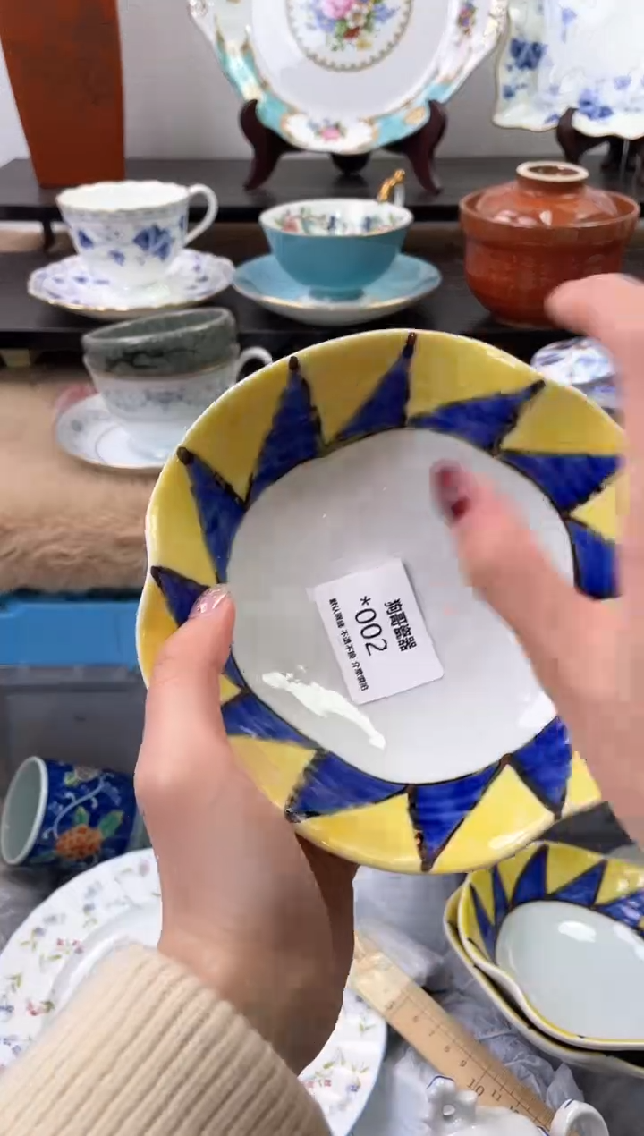 【闪购商品】瓷片2海外中古回流瓷器 默认瑕疵慎拍