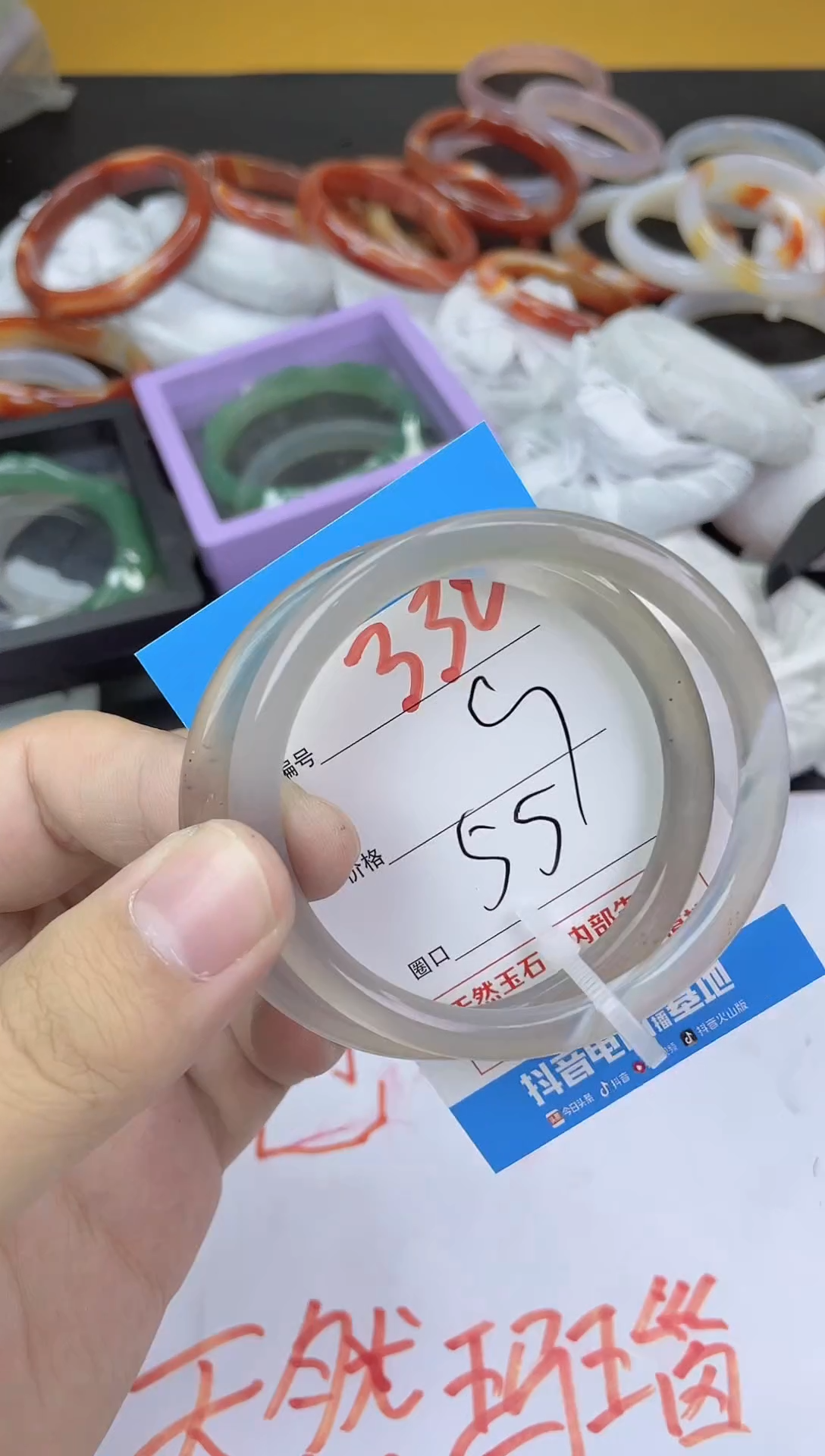 手镯玛瑙/玉髓未镶嵌330