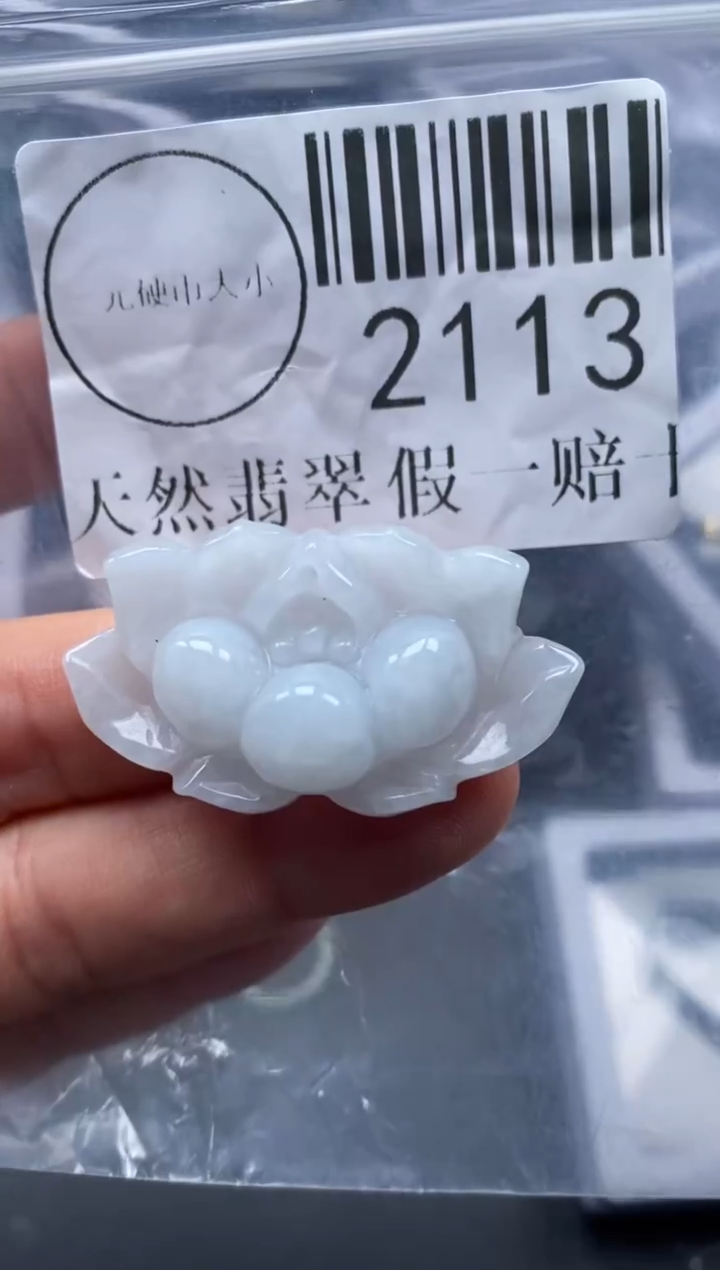 吊坠(不含链)未镶嵌翡翠2113