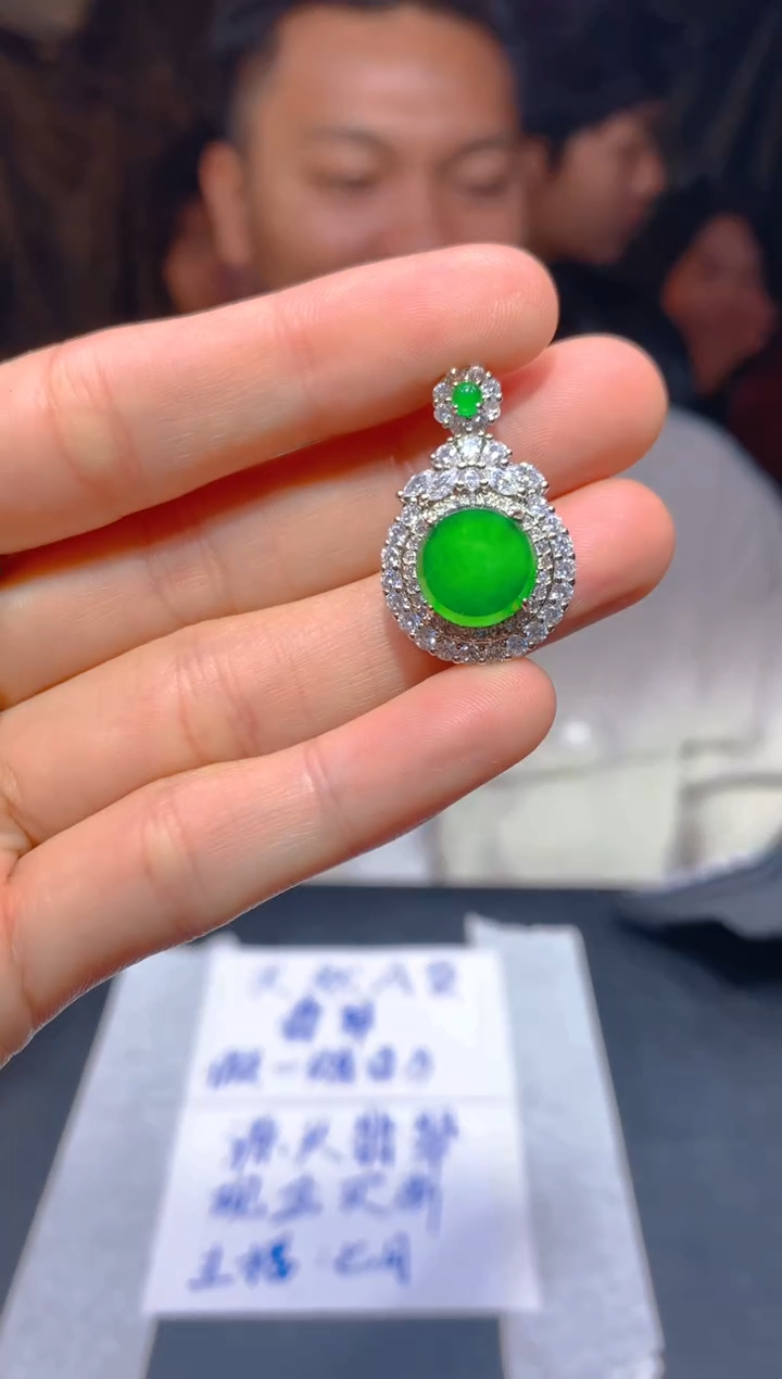 【闪购商品】定制翡翠未镶嵌27多样性发货（发其一）