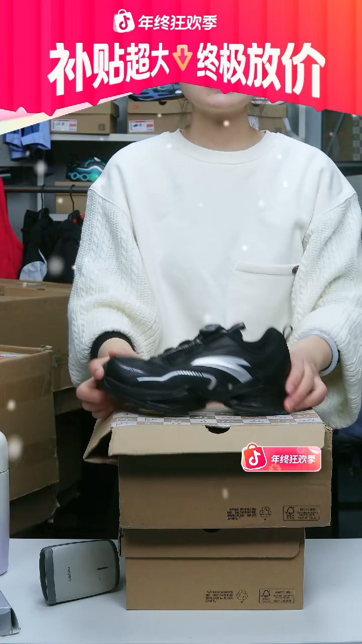 闪购安踏儿童断码孤品：34