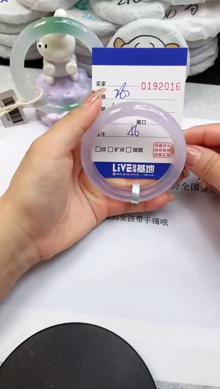 【闪购商品】玛瑙/玉髓手镯未镶嵌2016