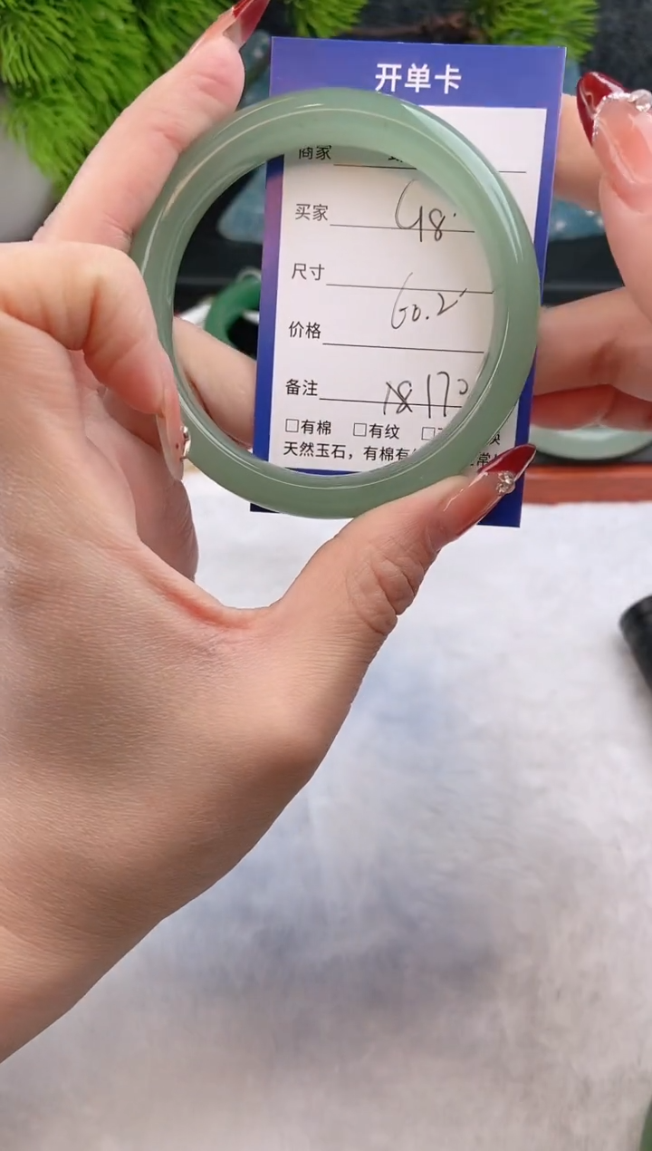 【闪购商品】石英质玉手镯未镶嵌c18东陵玉微色差