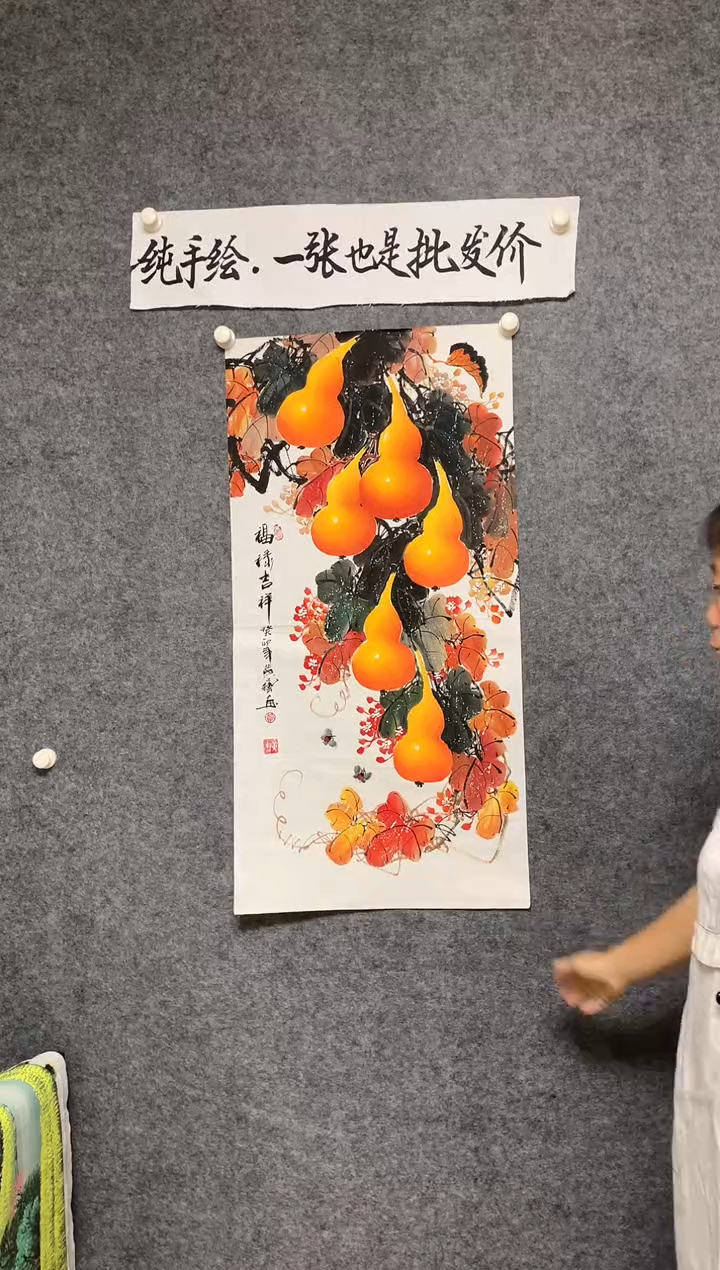 竖款福禄吉祥尺寸100*50