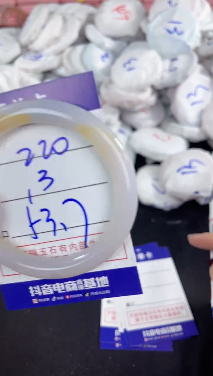 【闪购商品】玛瑙/玉髓手镯未镶嵌220
