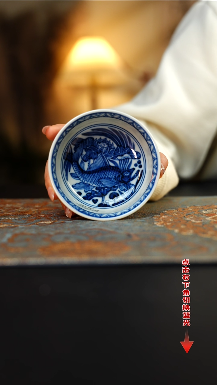 【闪购商品】杯元黛工坊鱼藻普洱杯（鲢鱼）