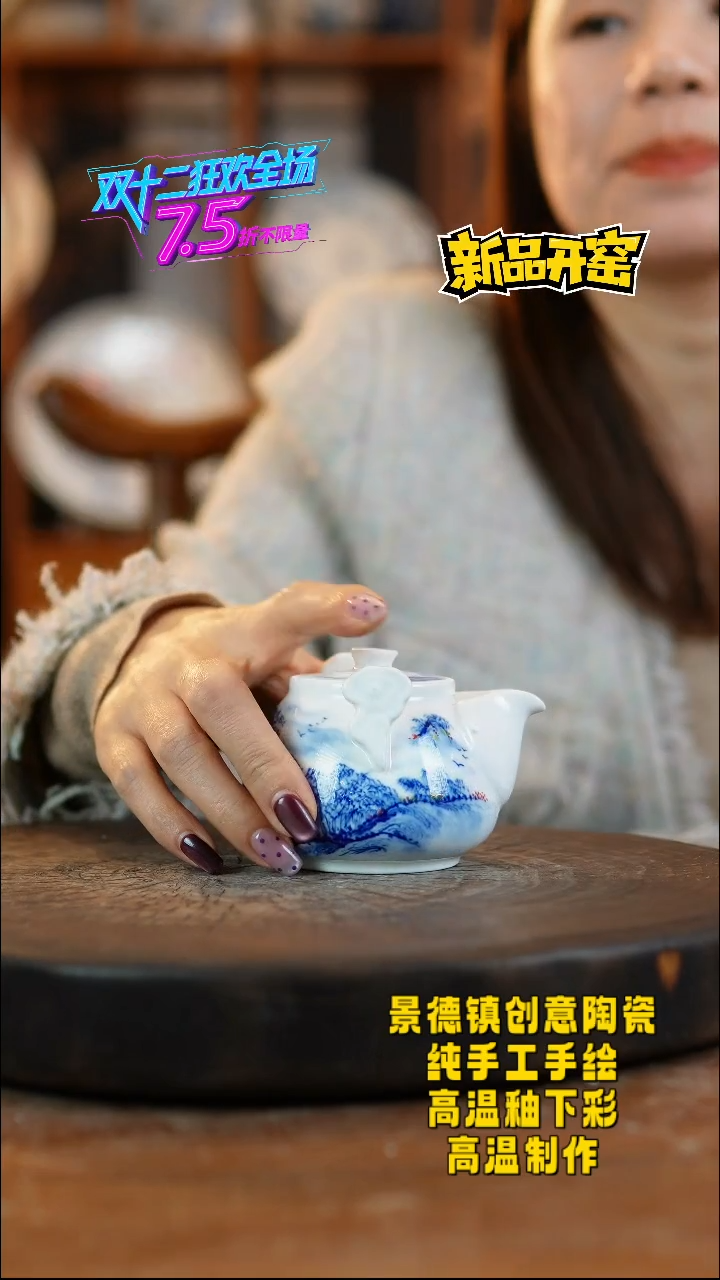 其他陶043景德镇陶瓷