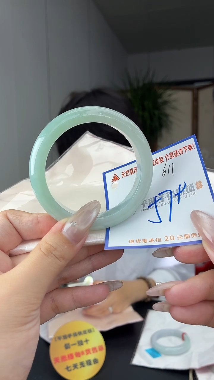 未镶嵌手镯翡翠11111111
