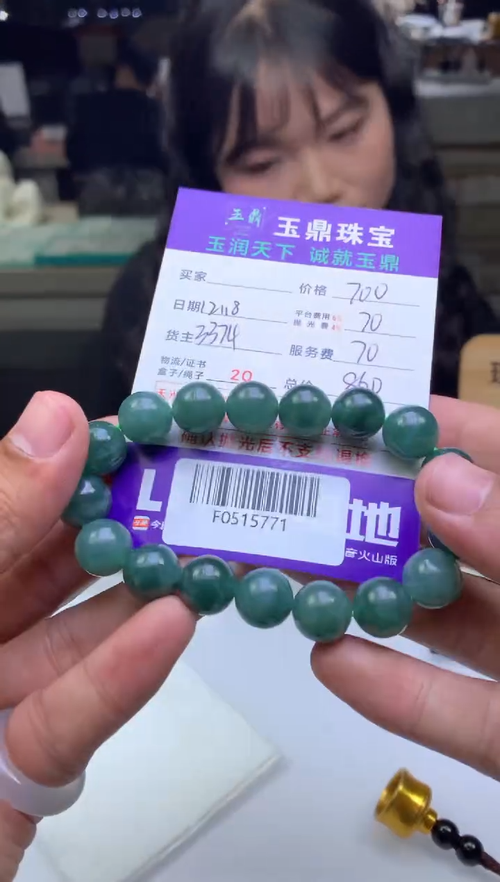 未镶嵌定制翡翠科**展  F0515771