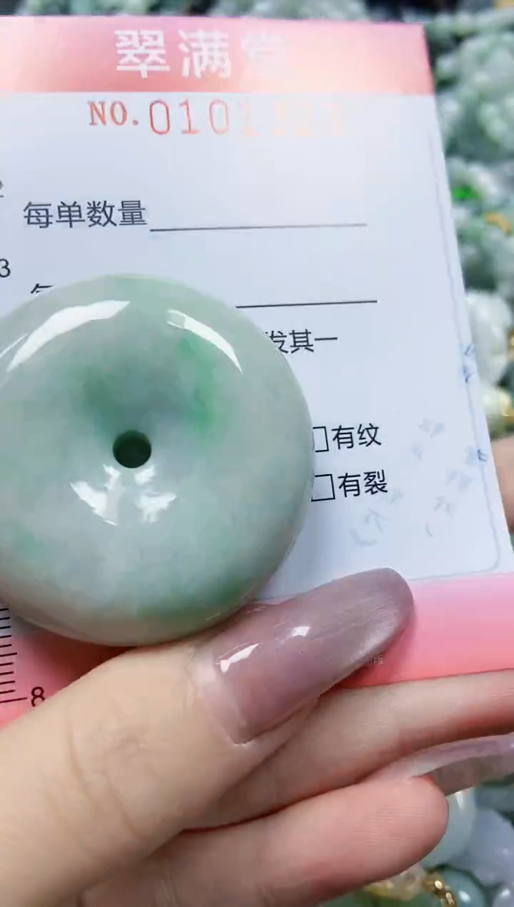 【闪购商品】翡翠颈饰未镶嵌闪购0101323