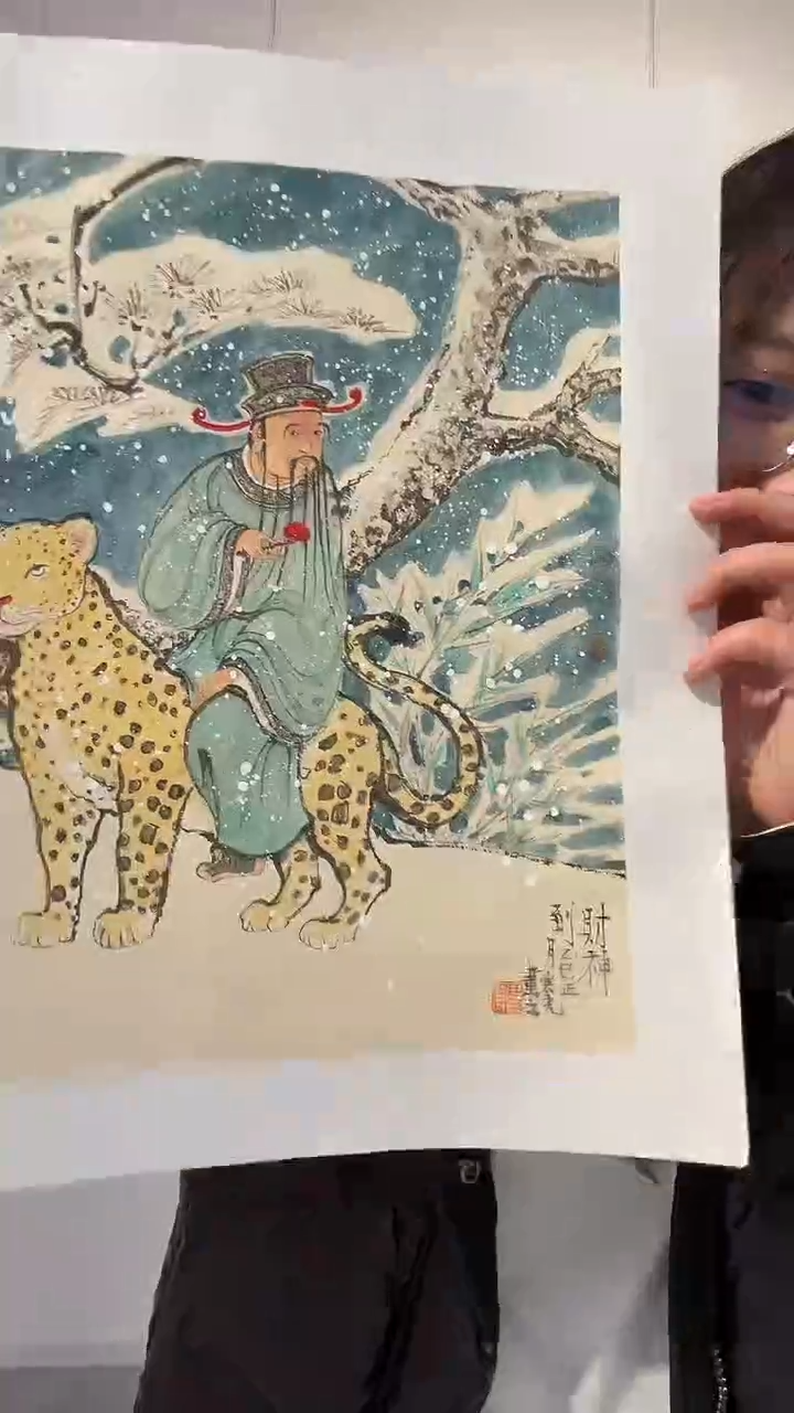 【闪购商品】拓片用纸其他朱老师国画作品一夜豹富