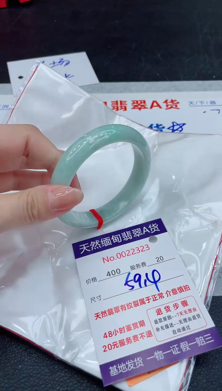 翡翠未镶嵌手镯400.0000