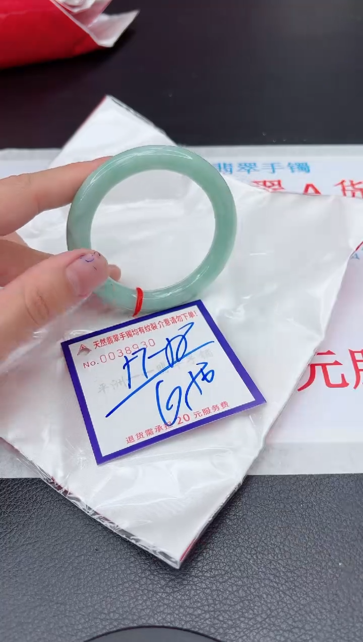 【闪购商品】翡翠手镯未镶嵌11111111111111