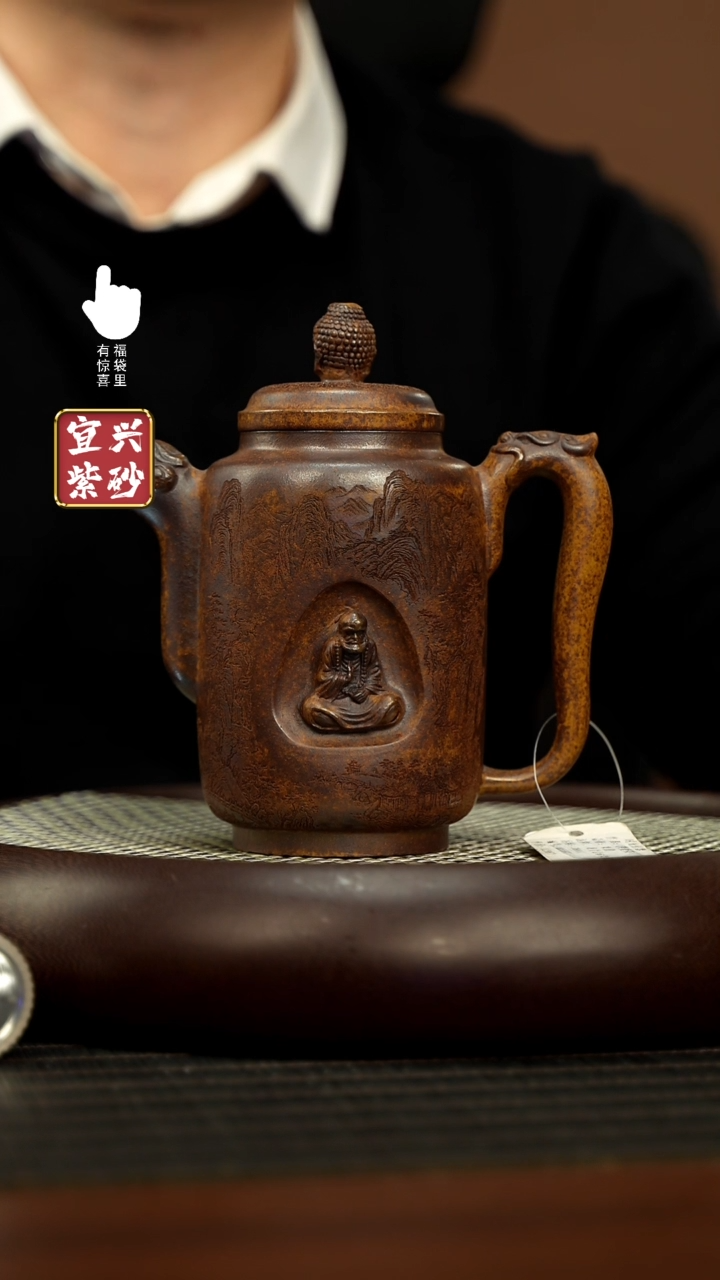 【闪购商品】紫砂壶h5587h5587h5587