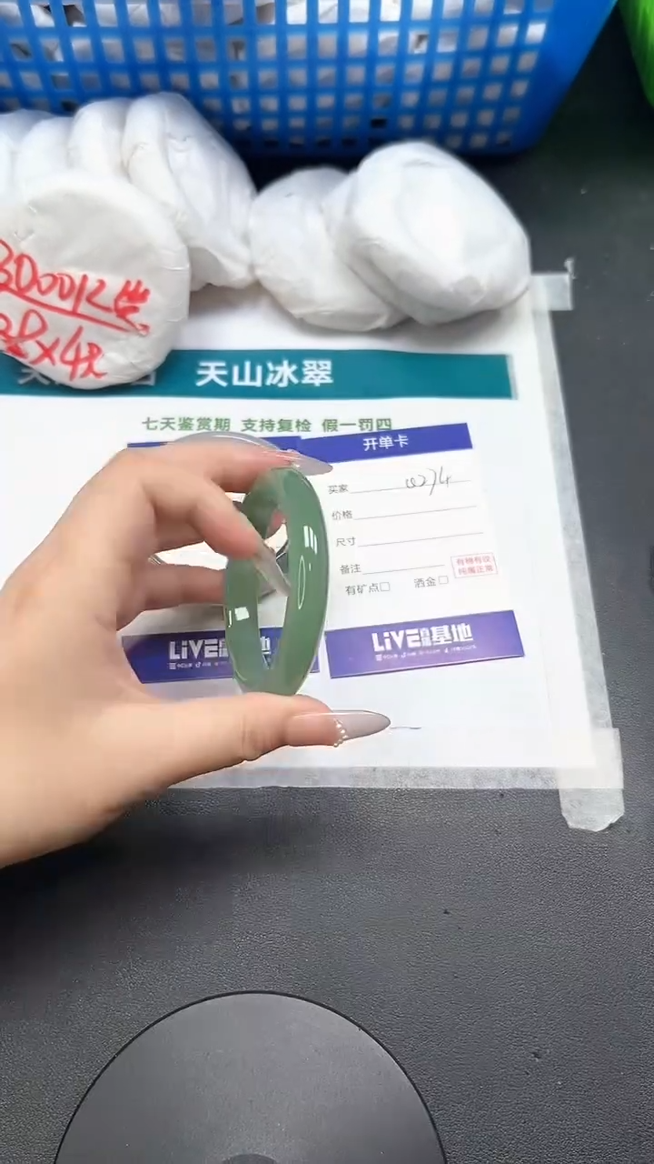 石英质玉手镯未镶嵌274-54.6