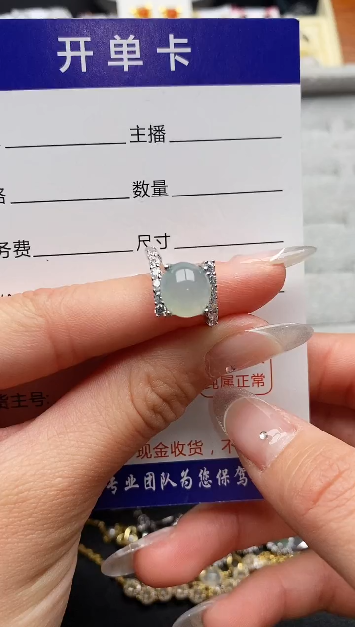 【闪购商品】翡翠戒指银S925镶嵌4444444+1