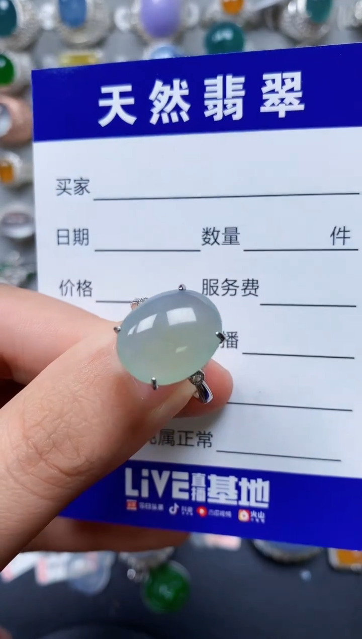 【闪购商品】翡翠戒指银S925镶嵌0659