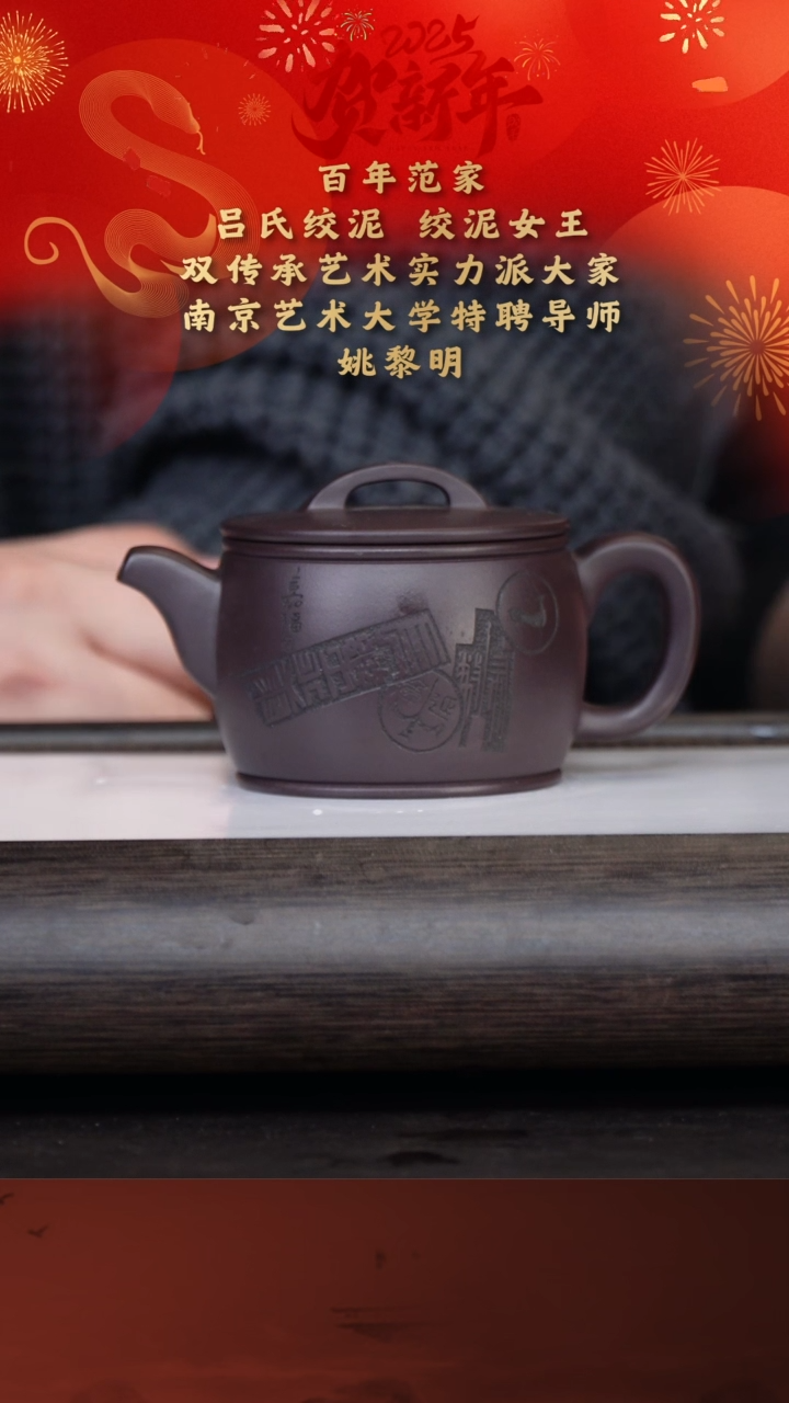 【闪购商品】紫砂茶壶姚黎明15-9汉瓦 紫泥220cc