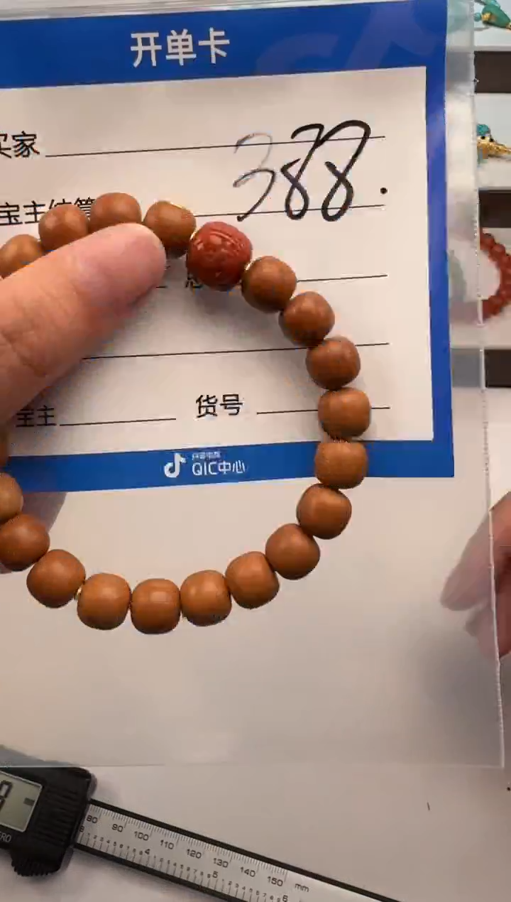 18K金镶嵌配饰配饰南红玛瑙好**～配饰配饰